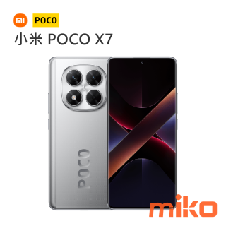 小米 POCO X7 銀色